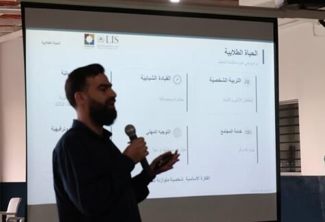 لقاء تعريفي لأولياء أمور الطلاب الجدد